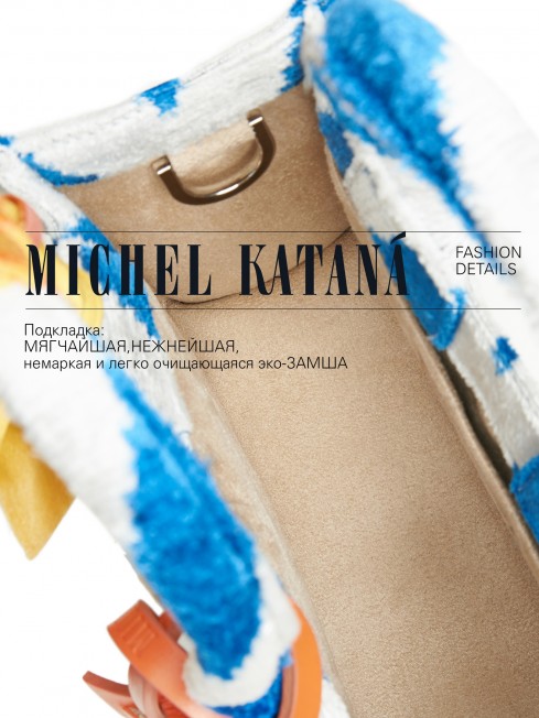 Шелковый (Бахмаль) тоут Petit (S) CAERULEA ALACRITAS! (Синий задор!) CAERULEA ALACRITAS!_Tote/S